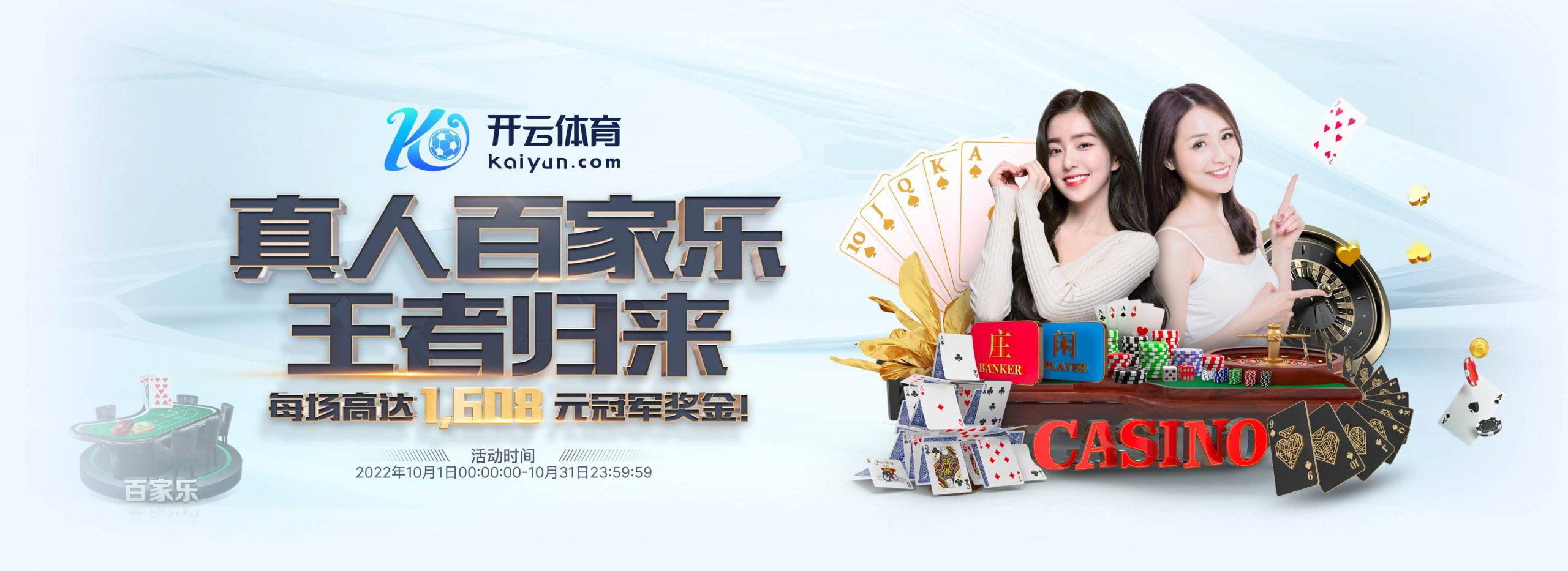 立博体育体育正式成为英超曼联合作伙伴！