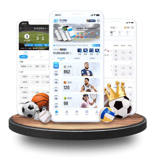 立博体育体育APP界面