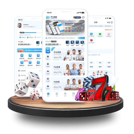 立博体育全站APP界面